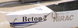 Beton_2